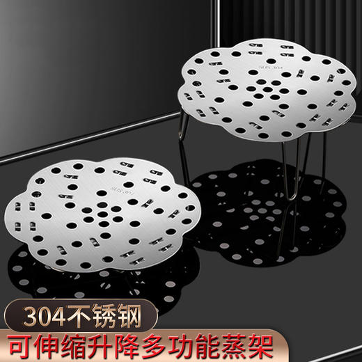 【跨境出口德国不锈钢蒸蛋架】304不锈钢可折叠蒸架可调节蒸蛋架厨房带孔隔水蒸格多用途蒸笼架 商品图1