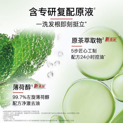 沙宣 轻润裸感 洗发水500g 商品图2