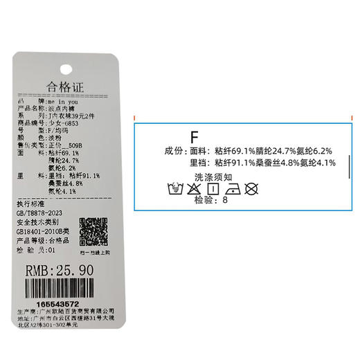 撞色波点少女内裤纪念日百货门店同款165543564 商品图5