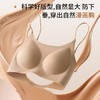 【隐形粉底液】文胸女内衣无痕不透一体式背心外扩显大聚拢美背胸 商品缩略图0