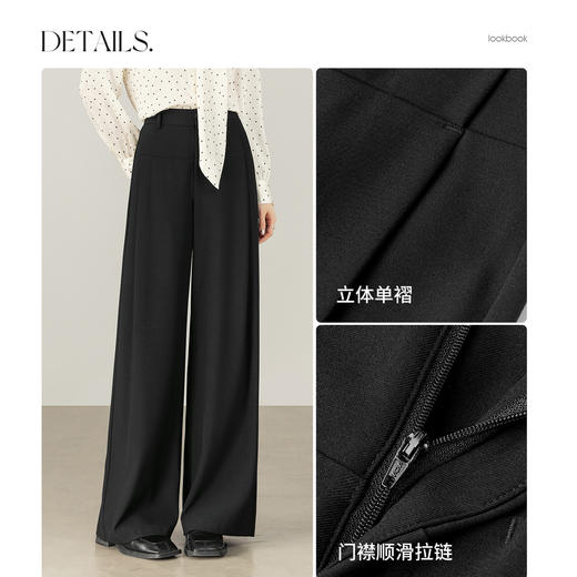 【内购】【显瘦易搭】通勤梨型身材松紧腰立体褶藏肉显瘦宽松阔腿长裤-153KD1629 商品图3