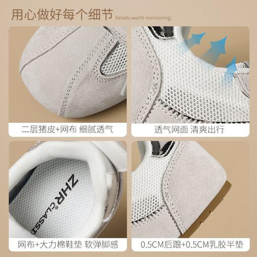 ZHR则则网面透气德训鞋女超软底夏季百搭运动鞋女复古阿甘鞋女款 商品图3