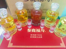 【活动：2箱9折 3箱8折】参鹿福寿 5年高粱酒  250毫升*5瓶（人参枸杞酒，人参鹿鞭酒，鹿茸血酒，鹿筋酒，鹿尾酒）