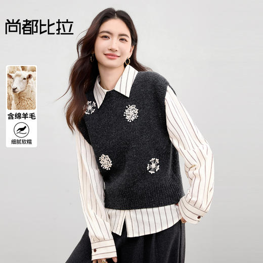 【内购】【早羽雪花系列】优雅雪花系列立体雪花含绵羊毛毛织马甲-W53JB3154 商品图0