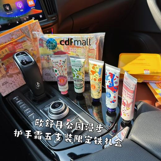 D091807公园漫步护手霜五支装限定铁礼盒 商品图4