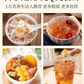 一等级老树桃胶 天然野生无任何处理净重 无任何干燥剂添加 足斤足两