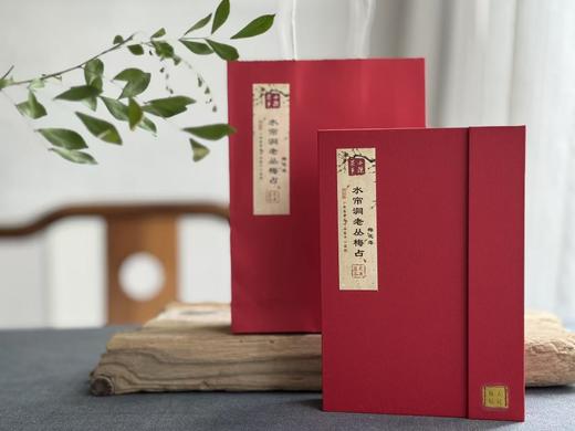 【家有好茶】水帘洞老丛梅占《梅花落》，四年未见的百花魁首，清幽蜡梅香清，冷，幽，梅香清晰如故！ 商品图0