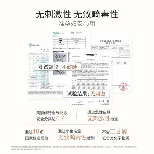 【控油洗发露】油头星人必备！茶籽控油 调理头皮健康 蓬松发丝 茶籽清爽控油洗发露300g（控油） 商品图2