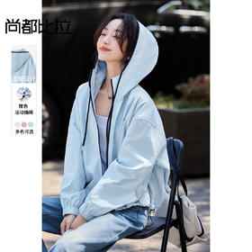 【内购】【多色可选】轻户外通勤可调节抽绳连帽落肩长袖宽松显瘦遮阳外套-W53WB1841