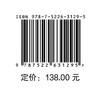 海上风能资源评估技术创新与应用（中国海上风电丛书） 商品缩略图3
