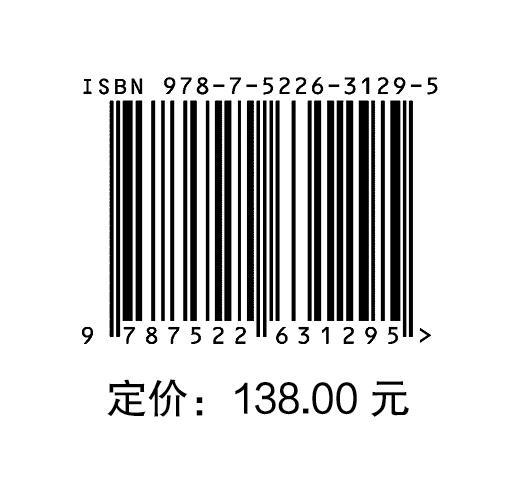 海上风能资源评估技术创新与应用（中国海上风电丛书） 商品图3