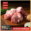 网易严选黑猪猪骨猪肋  500g*4 商品缩略图6