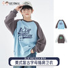 【代发】蓝汽水秋季亲子装中大男童字母插肩卫衣美式复古撞色长袖上衣蓝色/深咖 商品缩略图0