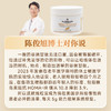 DR·chenjunxu 线粒宝150g 商品缩略图4