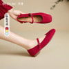 西遇平底玛丽珍女鞋新款春夏法式方头芭蕾鞋浅口软底红色单鞋D0156593 商品缩略图0