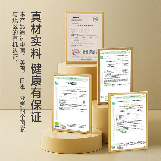 【有机酱油醋组合】应物有机特级薄盐酱油糙米香醋组合0添加180天酿造酱油家用炒菜凉拌代替生抽调味料 商品图5