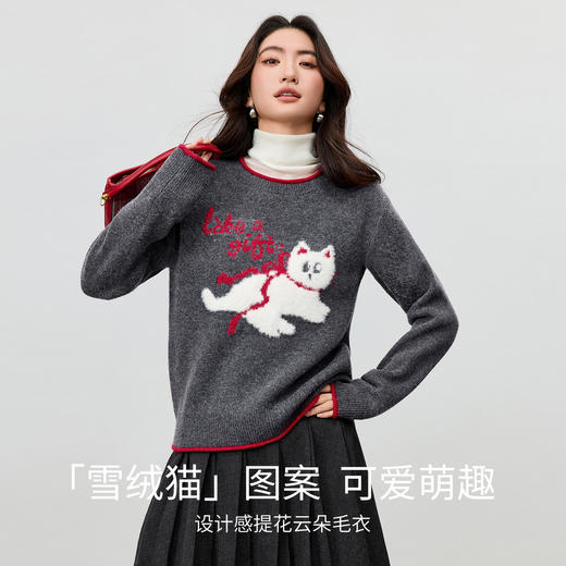 【内购】【含绵羊毛】设计感撞色设计雪绒猫咪提花百花绒保暖宽松落肩毛衣-W53EE3657 商品图1
