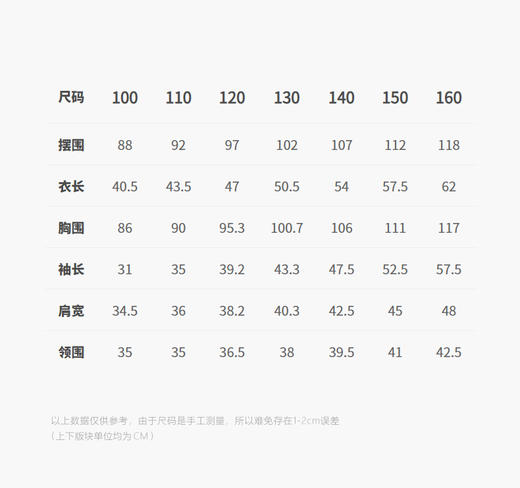 Jnby  25年冬款   开襟卫衣  1P0412310 商品图1