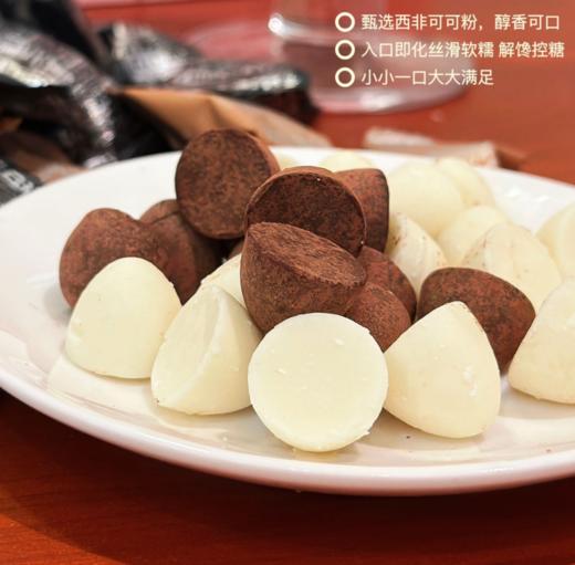 巧克力醇香浓郁🍫多种口味混合🍫甜而不腻！🔥【甘滋罗-纯可可松露形.中秋巧克力礼盒】✅四个口味混装，个个独立包装✅礼盒配礼袋~非常适合送人！ 商品图6