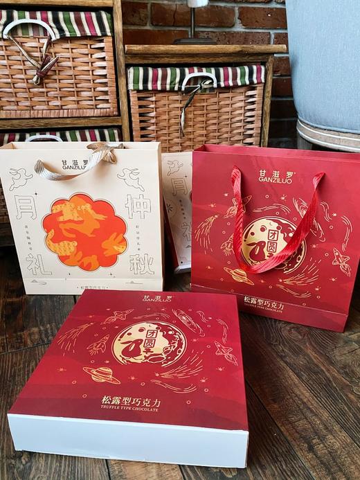 巧克力醇香浓郁🍫多种口味混合🍫甜而不腻！🔥【甘滋罗-纯可可松露形.中秋巧克力礼盒】✅四个口味混装，个个独立包装✅礼盒配礼袋~非常适合送人！ 商品图11