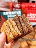 🌸【中秋礼盒】红谷林无糖9红/9黑藜麦谷物饼干1088克：😋买对不买贵❗花小钱送健康，今年中秋被爸妈爆夸的礼盒❗❗ 商品缩略图7