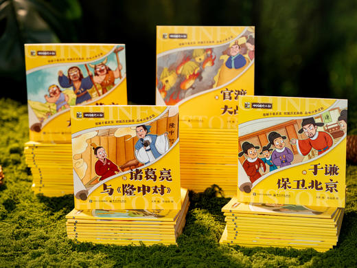 【礼盒装】中国通史小剧（（全75册）| 1200+趣味图解，全盘梳理5000年通史，好看到根本停不下来，学术大咖、教育专家审定力荐，5000+知识点、重点、考点全覆盖！ 商品图2