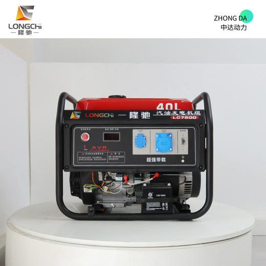 隆驰 LC7500E-G 商品图0