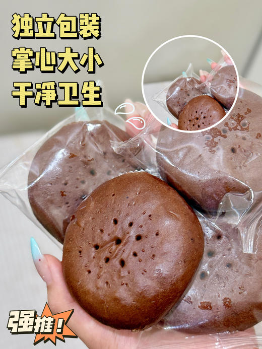 亩育万物新疆牛乳桑葚小馕 商品图3