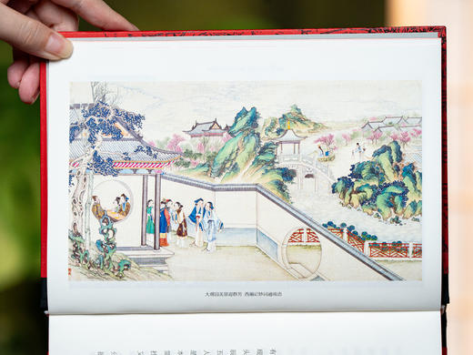 《脂砚斋批评本红楼梦》(全3册）|收录完整脂批，真正贴近原著精髓，珍藏插画、底本权威、限量刷边，一次读懂人生奇书红楼梦 商品图3