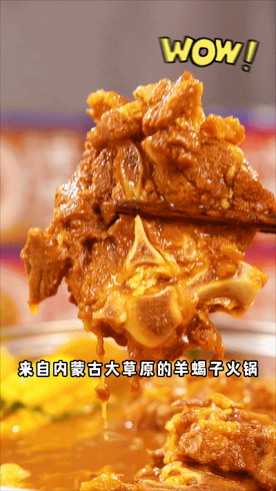 人均20多吃正宗内蒙古羊肉火锅，肉嫩肥美，奶香不膻
