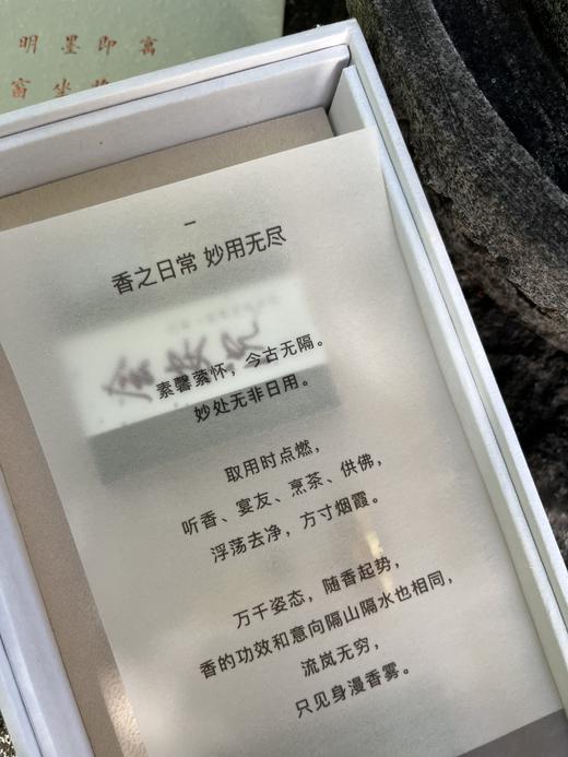 唯然双盘会安沉香礼盒套组 商品图5