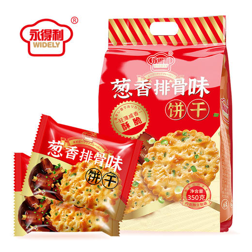 【爽脆香酥❗️葱香排骨梳打饼干】葱香排骨味饼干，慢慢火烘焙咸香四溢，可盐可甜，一口一个酥脆鲜香，老少皆宜美味健康无负担，早餐代餐下午茶休闲小吃茶点心零食L 商品图3