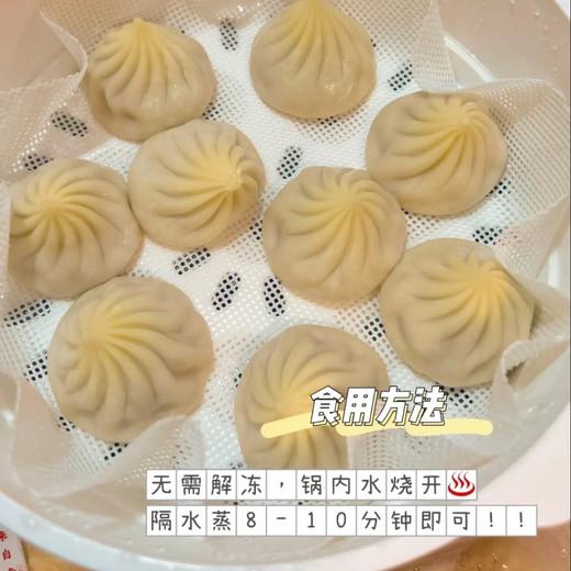 【金陵灌汤包】采用优质小麦粉制成柔韧的面皮儿， 馅料选用新鲜黑猪后腿肉， 再由老母鸡和猪蹄膀熬制鲜美汤汁。 皮薄肉多，馅料紧实而鲜香无需解冻，上锅蒸8分钟即可，香味浓郁，好一口地道的老南京味 商品图3