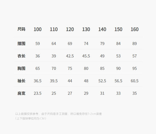 jnby  25年秋款  短款开襟毛衫  1P9312620 商品图1