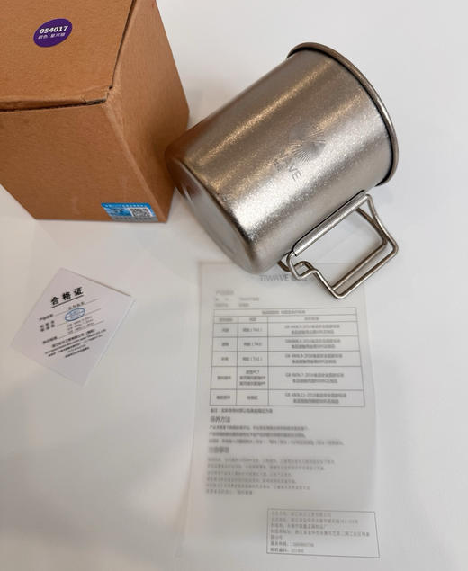 级纯钛材质马克杯户外水杯 商品图7