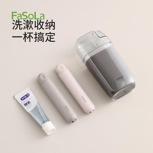 FaSoLa水杯旅行便携式杯子户外露营刷牙漱口杯可拆分亲扣旅行杯 商品图1