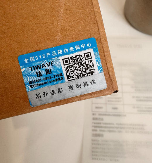 级纯钛材质马克杯户外水杯 商品图6