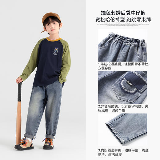 【件件底价，童装双倍积分】多多家男童牛仔裤春秋2025新款儿童中大童直筒洋气撞色刺绣长裤子11086 商品图2