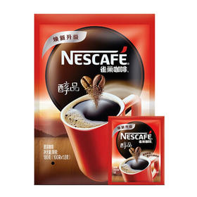 雀巢（Nestle）醇品无蔗糖速溶黑咖啡 独立袋装 美式黑咖啡1.8g*100包 /水饮冲调 /咖啡 /速溶黑咖啡