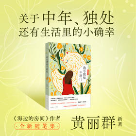 我与狸奴不出门