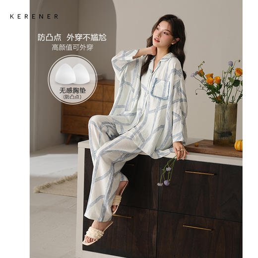 可人儿春秋季带胸垫泡泡绵女士长袖长裤睡衣可外出小众家居服套装 商品图0