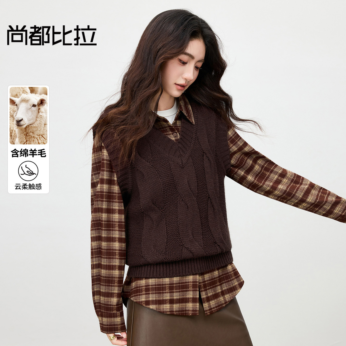 【内购】【穿三季】简约通勤V领麻花绞花肌理宽松显瘦含绵羊毛马夹-W53JB4041