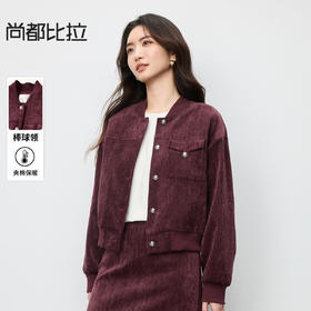 【内购】【夹棉保暖】都市通勤棒球领撞色扣宽松落肩不臃肿厚雪尼尔外套-154WB3050