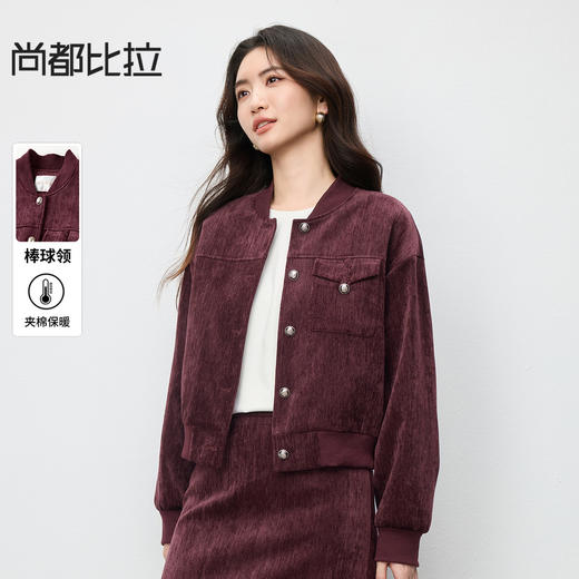 【内购】【夹棉保暖】都市通勤棒球领撞色扣宽松落肩不臃肿厚雪尼尔外套-154WB3050 商品图0