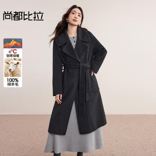 【内购】【100%绵羊毛】气质英伦风通勤翻驳领可拆卸腰带长款双面呢大衣-W54OC3046 商品图0