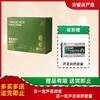 好体面 库拉索芦荟原浆蜂蜜药食同源易排便去口气一盒7袋，四盒一周期每一天1袋，下单就送芦峇润舒胶囊 商品缩略图0