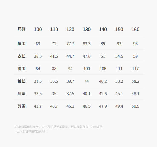 jnby   25年秋款  连帽套头卫衣  1P9412460 商品图1