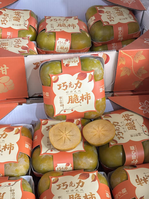 当季巧克力脆柿一盒 商品图0