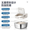 【芬兰MISANBROO】米膳葆抗菌型316不锈钢储存米桶 长方形 6L/11L 商品缩略图3