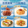 【中秋礼盒】仲景干贝酱礼盒XO瑶柱海鲜酱拌面拌饭酱下饭菜送礼伴手礼 商品缩略图4
